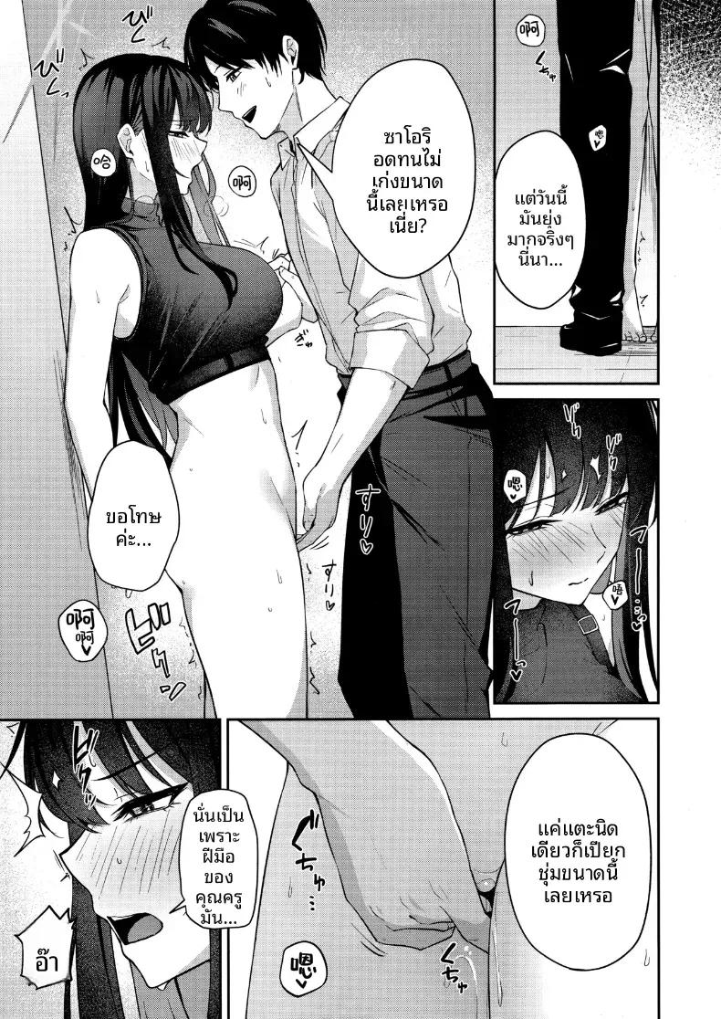 Doujin-Lc- อ่าน โดจิน มังฮวา เกาหลี ญี่ปุ่น จีน แปลไทย ความปราถนาของซาโอริ (Tennen Inari) ตอนที่ 1 2 3 4 5 6 7 8 9 10 11 12 13 14 ฟรี ไม่มีโฆษณา อ่าน โดจิน Manhwa เกาหลี ญี่ปุ่น จีน เรามีครบ คัดมาให้เน้นๆ โดจิน 18+ รับประกันความฟินโดย  Doujin Lc