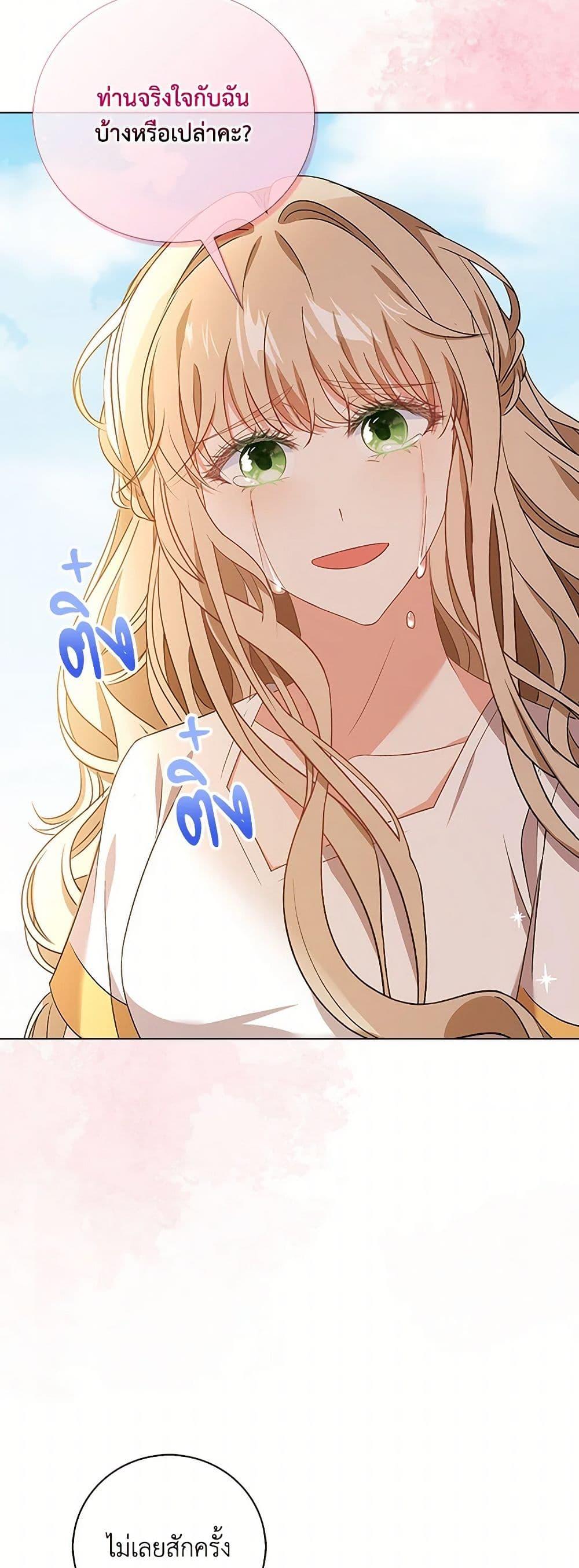 Manga-lc-com อ่านมังงะ อ่านการ์ตูน ออนไลน์ ฟรี The Villainess Wants to Go Home ตอนที่ 1 2 3 4 5 6 7 8 9 10 11 12 13 14 ฟรี ไม่มีโฆษณา Manga-lc - อ่าน มังงะ อ่าน การ์ตูน ออนไลน์ อ่านมังงะ ฟรี