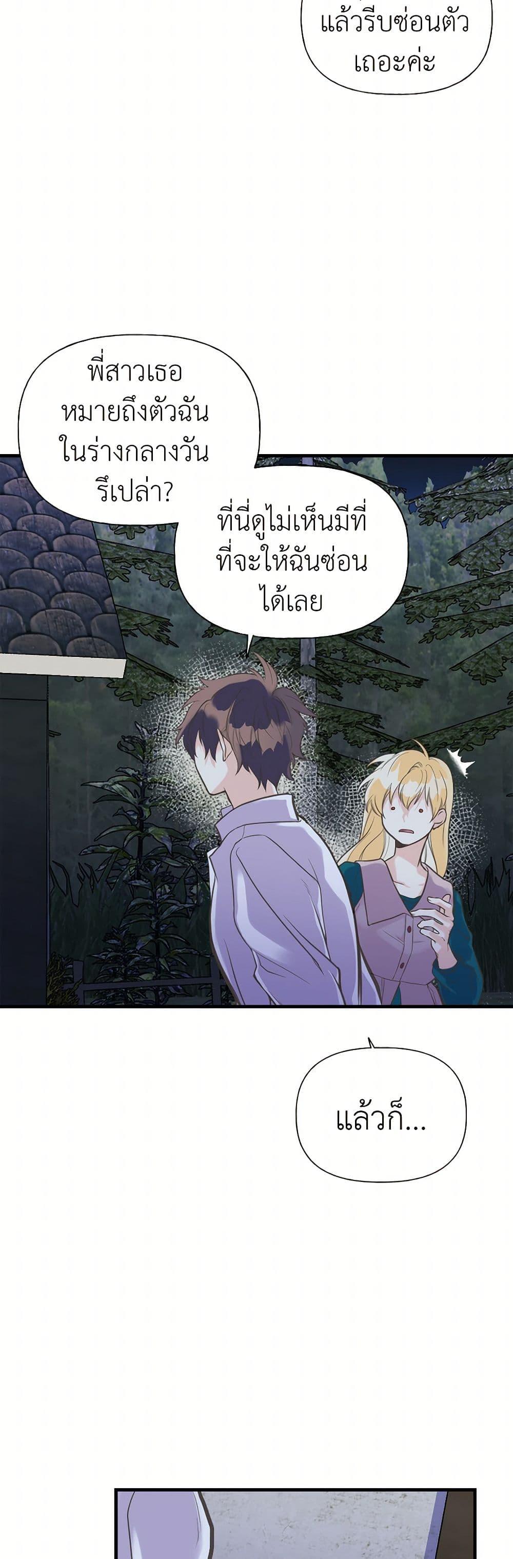 Manga-lc-com อ่านมังงะ อ่านการ์ตูน ออนไลน์ ฟรี My Sister Picked up the Male Lead ตอนที่ 1 2 3 4 5 6 7 8 9 10 11 12 13 14 ฟรี ไม่มีโฆษณา Manga-lc - อ่าน มังงะ อ่าน การ์ตูน ออนไลน์ อ่านมังงะ ฟรี