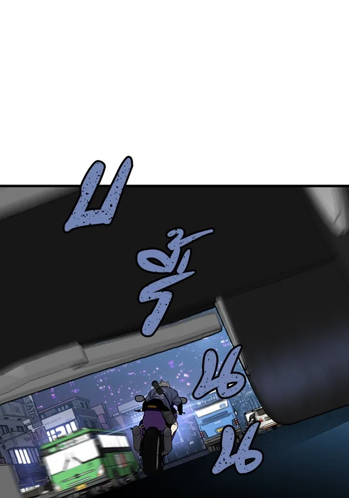 มีนา เกิดมาล่า ตอนที่ 52 รูปที่ 67