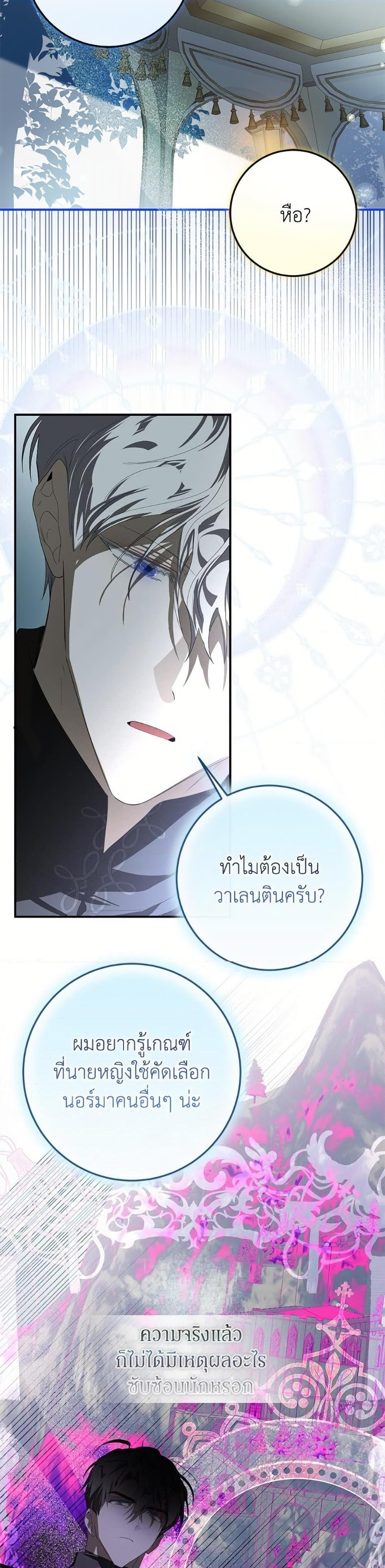 Manga-lc-com อ่านมังงะ อ่านการ์ตูน ออนไลน์ ฟรี I’ve Become the Devil’s Master ตอนที่ 1 2 3 4 5 6 7 8 9 10 11 12 13 14 ฟรี ไม่มีโฆษณา Manga-lc - อ่าน มังงะ อ่าน การ์ตูน ออนไลน์ อ่านมังงะ ฟรี