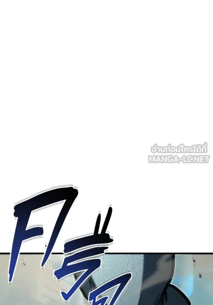 โกดังลับหลังโลกแตก ตอนที่ 33 รูปที่ 51