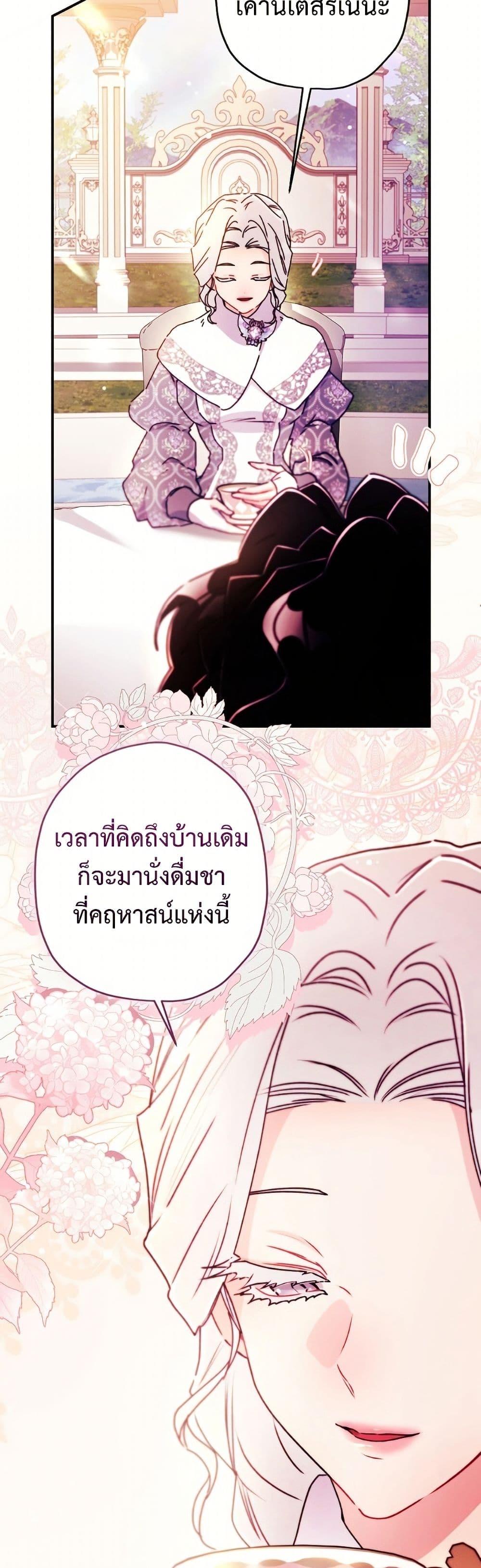 Manga-lc-com อ่านมังงะ อ่านการ์ตูน ออนไลน์ ฟรี I Became the Male Lead’s Adopted Daughter ตอนที่ 1 2 3 4 5 6 7 8 9 10 11 12 13 14 ฟรี ไม่มีโฆษณา Manga-lc - อ่าน มังงะ อ่าน การ์ตูน ออนไลน์ อ่านมังงะ ฟรี
