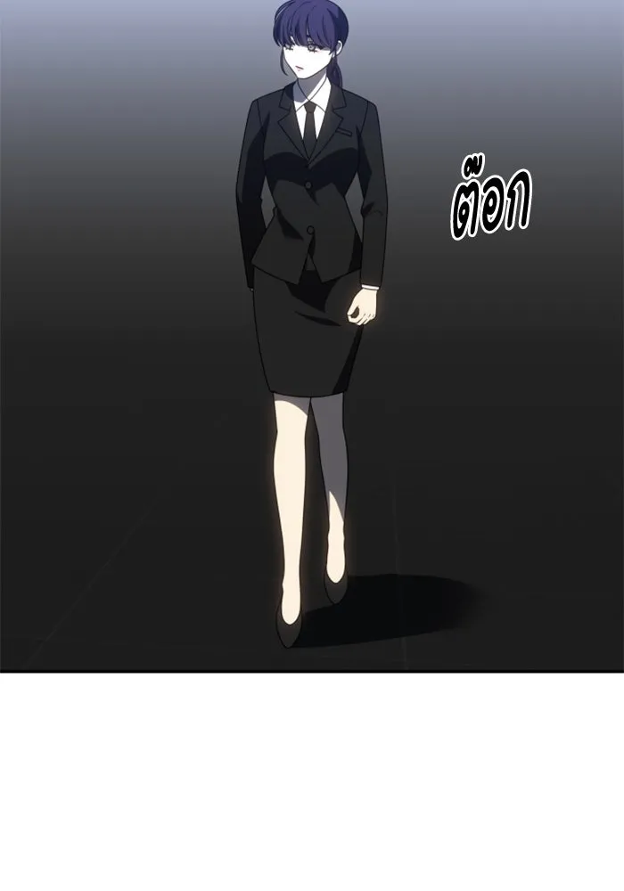 อดีตบอสหอคอย ตอนที่ 89 รูปที่ 125
