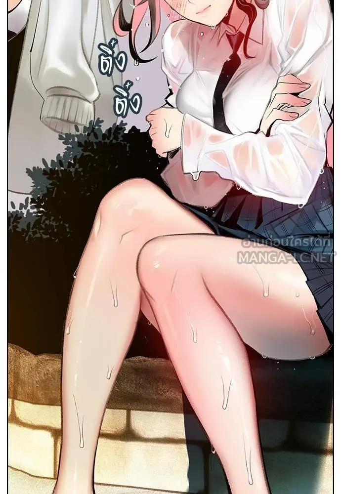 Jungle Juice ตอนที่ 177 รูปที่ 78