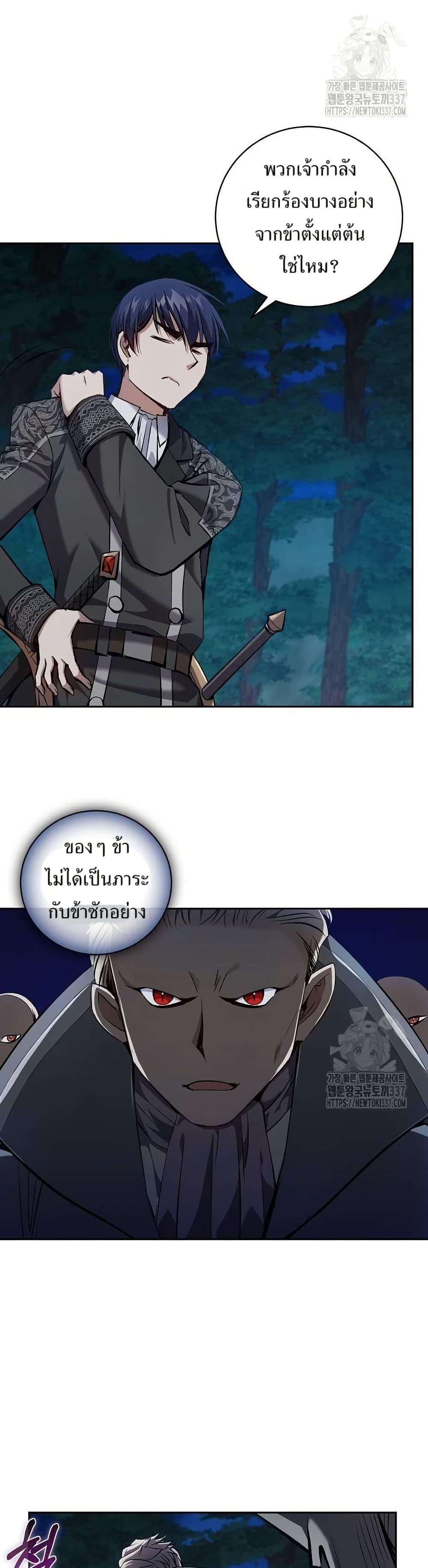 Manga-lc-com อ่านมังงะ อ่านการ์ตูน ออนไลน์ ฟรี Kill the Emperor ตอนที่ 1 2 3 4 5 6 7 8 9 10 11 12 13 14 ฟรี ไม่มีโฆษณา Manga-lc - อ่าน มังงะ อ่าน การ์ตูน ออนไลน์ อ่านมังงะ ฟรี