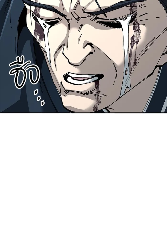 คุณปู่จอมยุทธกับหลานสาวสุดแกร่ง ตอนที่ 82 รูปที่ 112