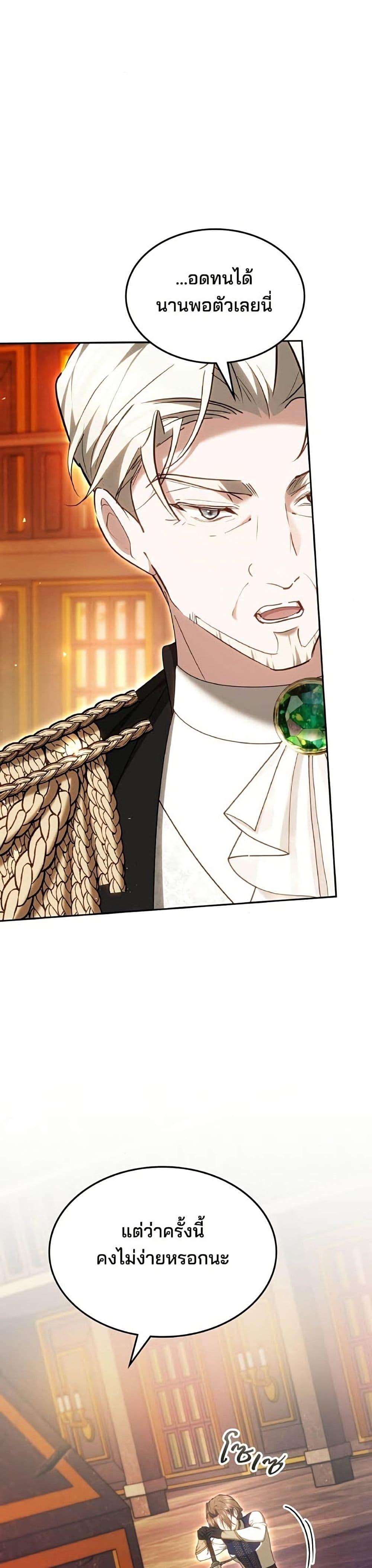 Manga-lc-com อ่านมังงะ อ่านการ์ตูน ออนไลน์ ฟรี The Reason Why the Villainess Picked up a Sword ตอนที่ 1 2 3 4 5 6 7 8 9 10 11 12 13 14 ฟรี ไม่มีโฆษณา Manga-lc - อ่าน มังงะ อ่าน การ์ตูน ออนไลน์ อ่านมังงะ ฟรี