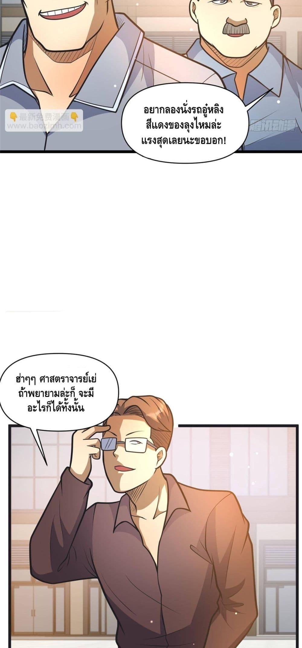 Manga-lc-com อ่านมังงะ อ่านการ์ตูน ออนไลน์ ฟรี TheBestMedica ตอนที่ 1 2 3 4 5 6 7 8 9 10 11 12 13 14 ฟรี ไม่มีโฆษณา Manga-lc - อ่าน มังงะ อ่าน การ์ตูน ออนไลน์ อ่านมังงะ ฟรี