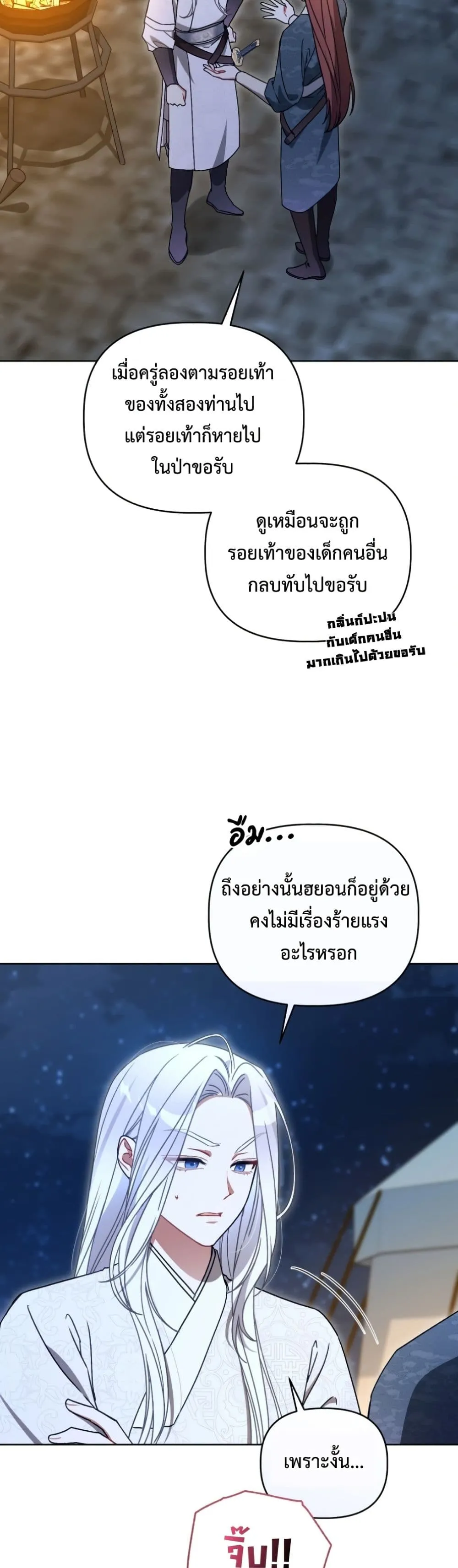 Manga-lc-com อ่านมังงะ อ่านการ์ตูน ออนไลน์ ฟรี The White Tiger Clan Little Fluff ตอนที่ 1 2 3 4 5 6 7 8 9 10 11 12 13 14 ฟรี ไม่มีโฆษณา Manga-lc - อ่าน มังงะ อ่าน การ์ตูน ออนไลน์ อ่านมังงะ ฟรี