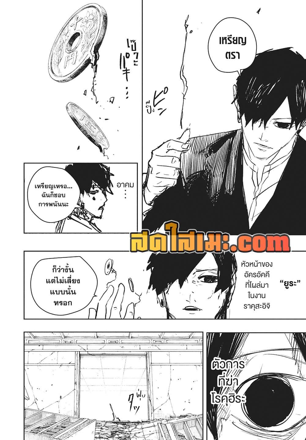 Manga-lc-com อ่านมังงะ อ่านการ์ตูน ออนไลน์ ฟรี Kagurabachi ตอนที่ 1 2 3 4 5 6 7 8 9 10 11 12 13 14 ฟรี ไม่มีโฆษณา Manga-lc - อ่าน มังงะ อ่าน การ์ตูน ออนไลน์ อ่านมังงะ ฟรี