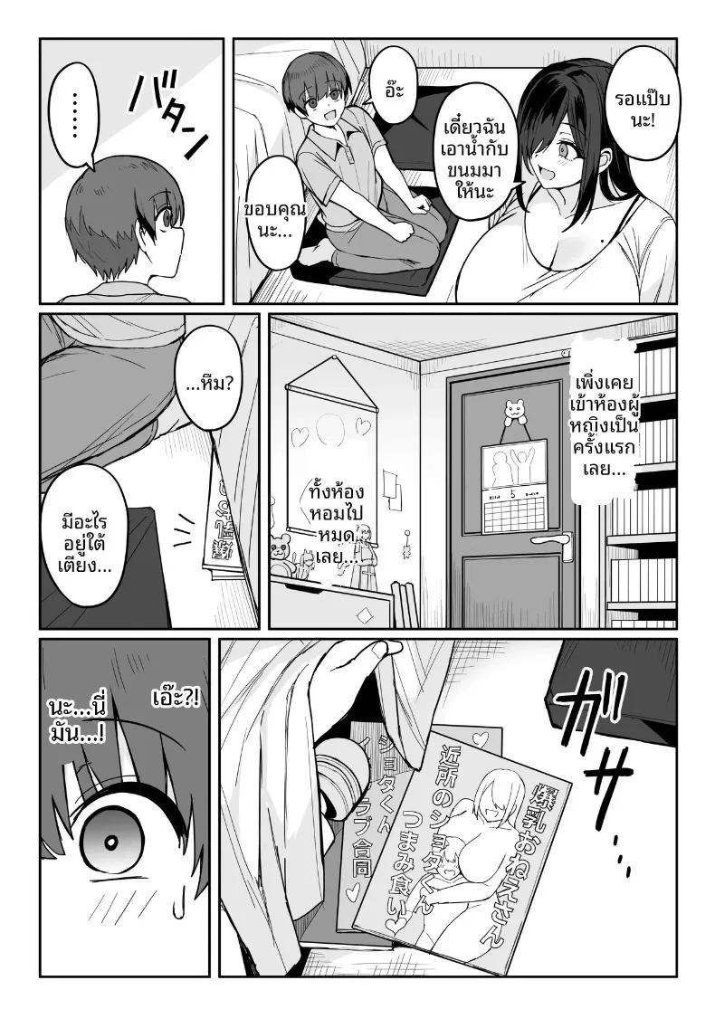 Doujin-Lc- อ่าน โดจิน มังฮวา เกาหลี ญี่ปุ่น จีน แปลไทย เธอที่มาสารภาพรักจริงๆเเล้วลามกสุดๆเลย (Fuzui) ตอนที่ 1 2 3 4 5 6 7 8 9 10 11 12 13 14 ฟรี ไม่มีโฆษณา อ่าน โดจิน Manhwa เกาหลี ญี่ปุ่น จีน เรามีครบ คัดมาให้เน้นๆ โดจิน 18+ รับประกันความฟินโดย  Doujin Lc
