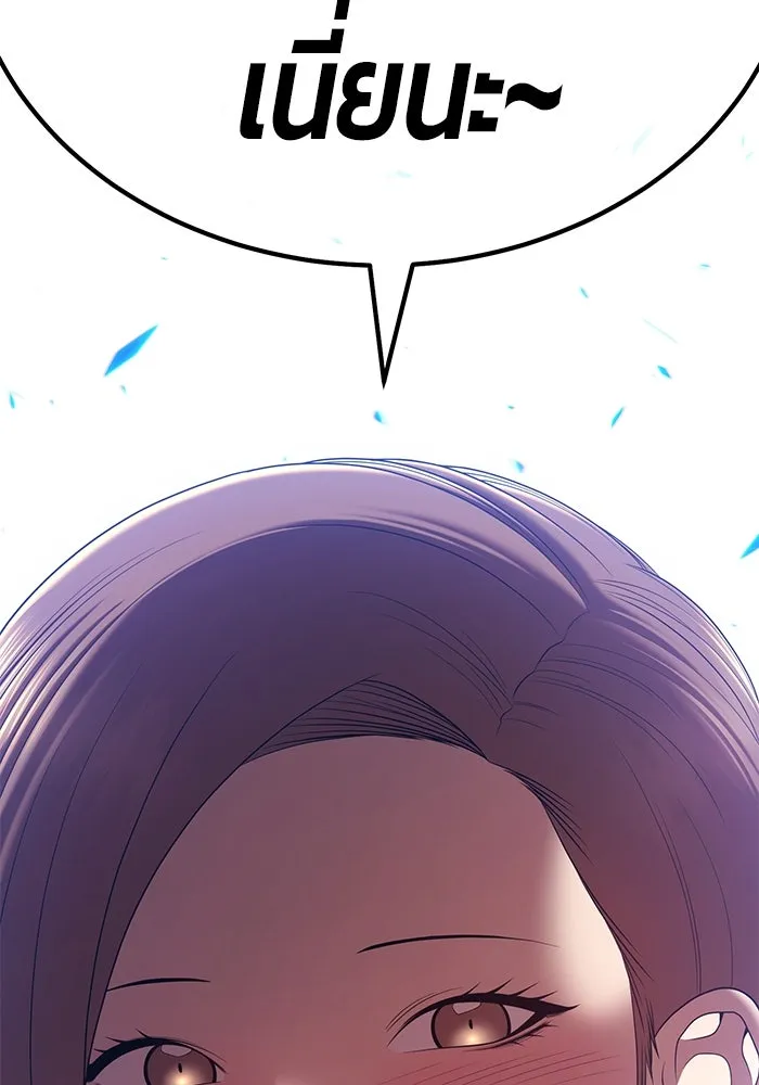 +99 ท่อนไม้พร้อมบวก ตอนที่ 83 บทส่งท้ายซีซัน 1 รูปที่ 473