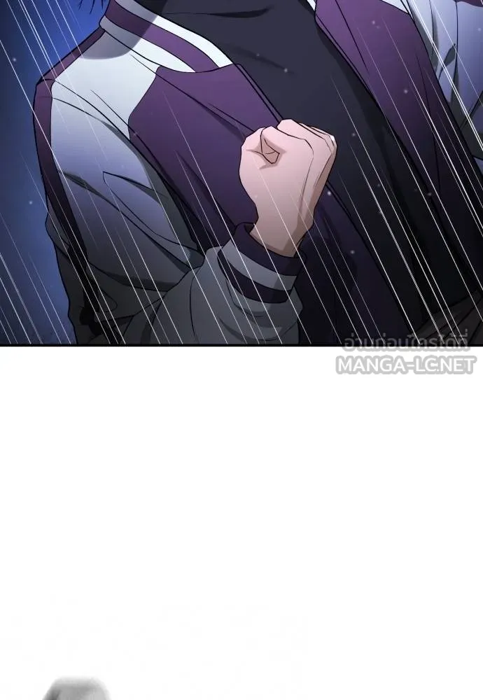 คูเซรา ตอนที่ 17 รูปที่ 116