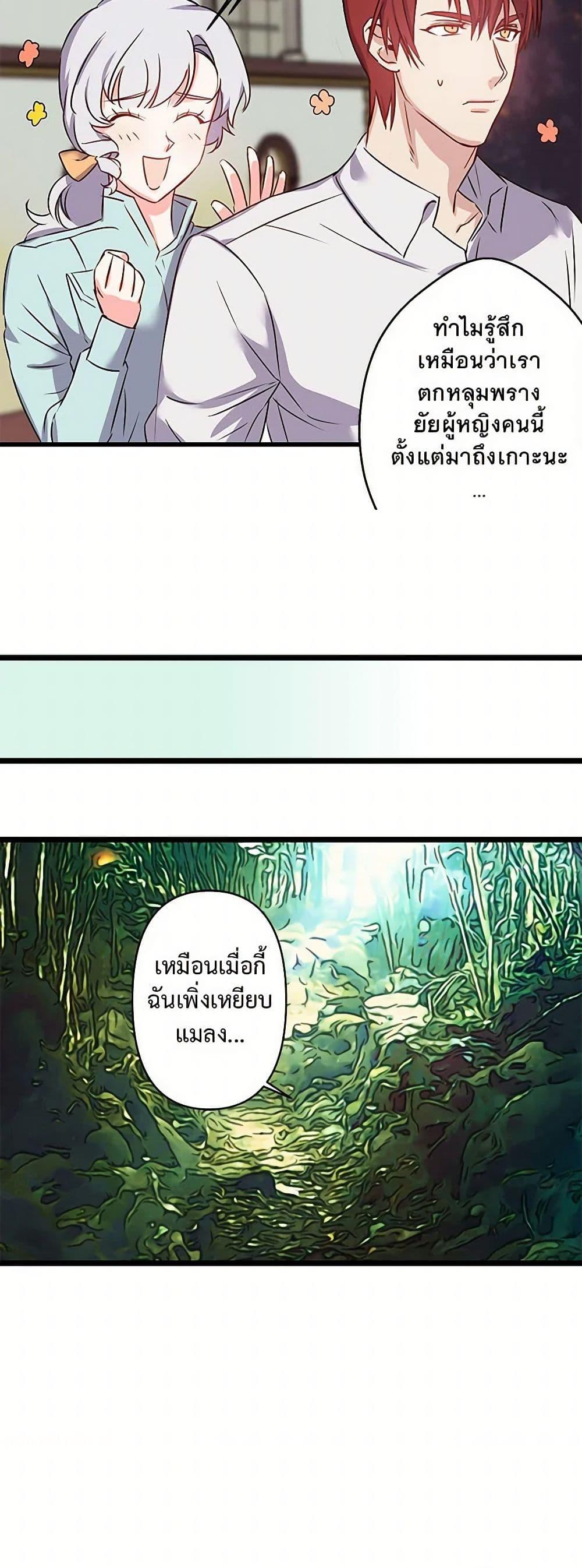 Manga-lc-com อ่านมังงะ อ่านการ์ตูน ออนไลน์ ฟรี Revenge Wedding ตอนที่ 1 2 3 4 5 6 7 8 9 10 11 12 13 14 ฟรี ไม่มีโฆษณา Manga-lc - อ่าน มังงะ อ่าน การ์ตูน ออนไลน์ อ่านมังงะ ฟรี