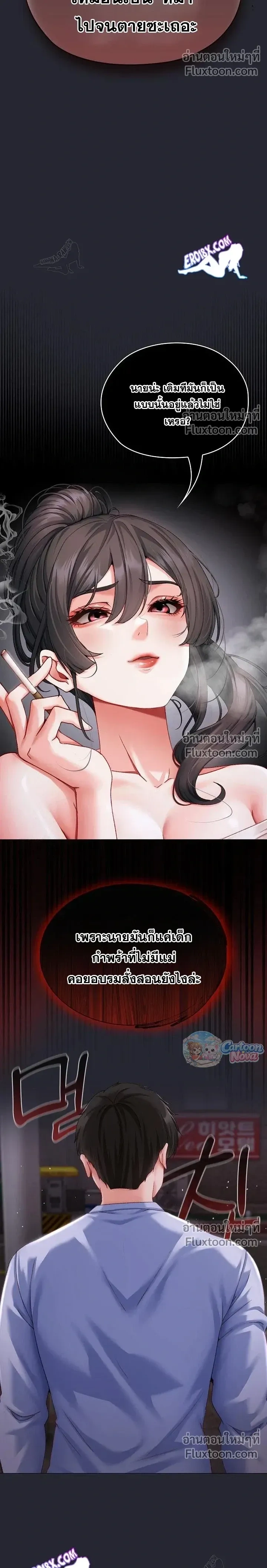Doujin-Lc- อ่าน โดจิน มังฮวา เกาหลี ญี่ปุ่น จีน แปลไทย Little Miss Delinquent ตอนที่ 1 2 3 4 5 6 7 8 9 10 11 12 13 14 ฟรี ไม่มีโฆษณา อ่าน โดจิน Manhwa เกาหลี ญี่ปุ่น จีน เรามีครบ คัดมาให้เน้นๆ โดจิน 18+ รับประกันความฟินโดย  Doujin Lc
