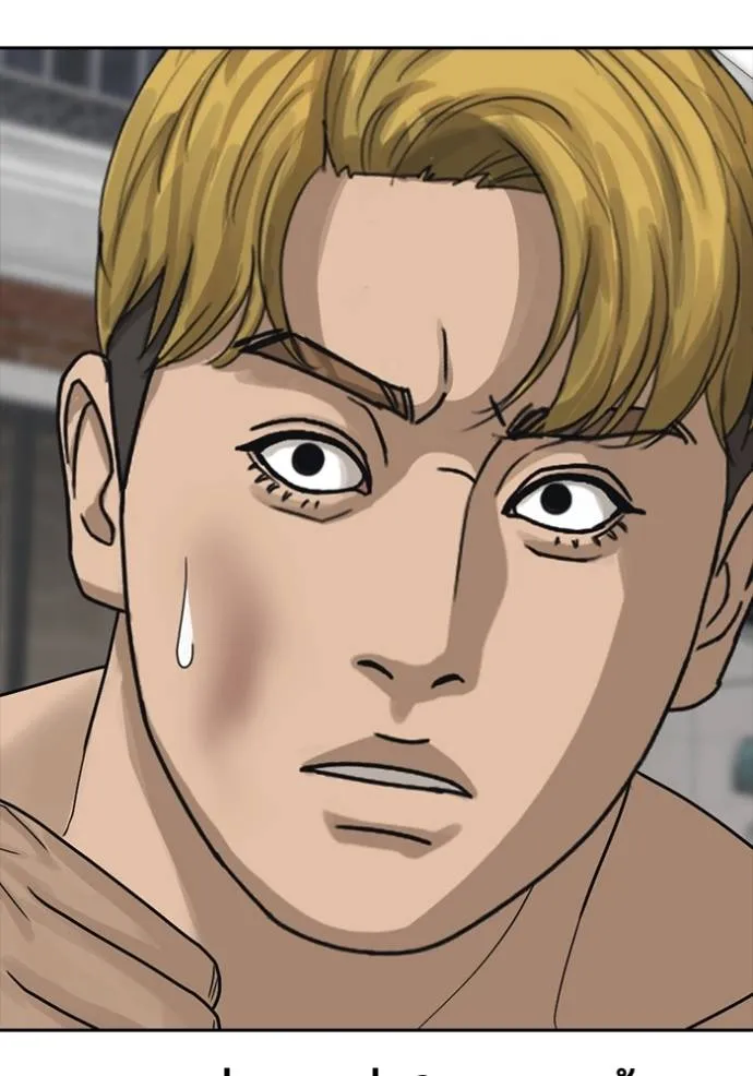 ชีวิตเวรเอ๊ย ตอนที่ 46 รูปที่ 53