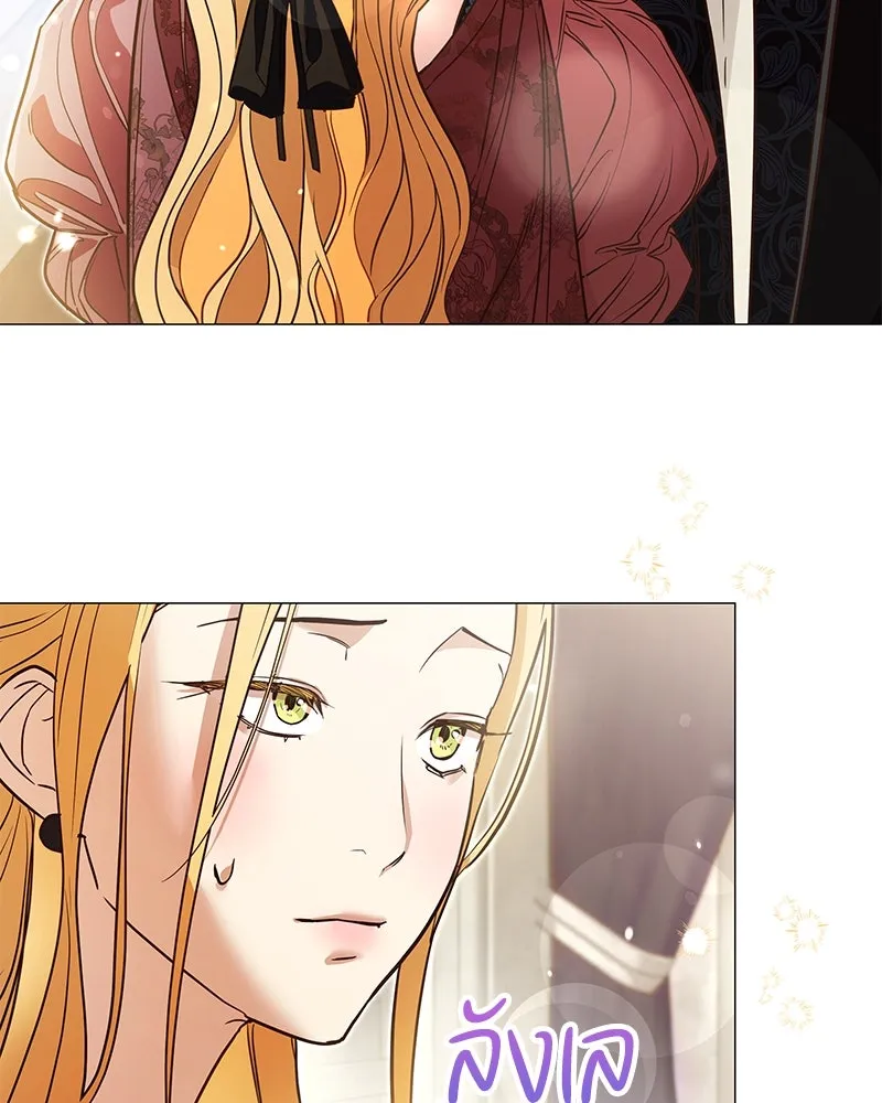 กำราบรักร้ายนายจอมพยศ ตอนที่ 7 รูปที่ 58