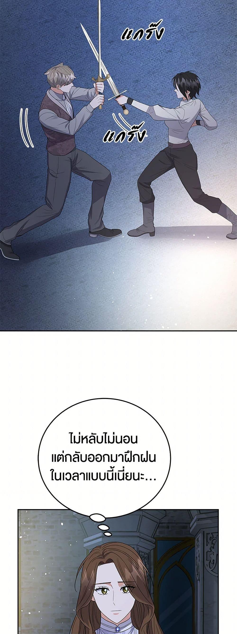 Manga-lc-com อ่านมังงะ อ่านการ์ตูน ออนไลน์ ฟรี The Villainess Once Said ตอนที่ 1 2 3 4 5 6 7 8 9 10 11 12 13 14 ฟรี ไม่มีโฆษณา Manga-lc - อ่าน มังงะ อ่าน การ์ตูน ออนไลน์ อ่านมังงะ ฟรี