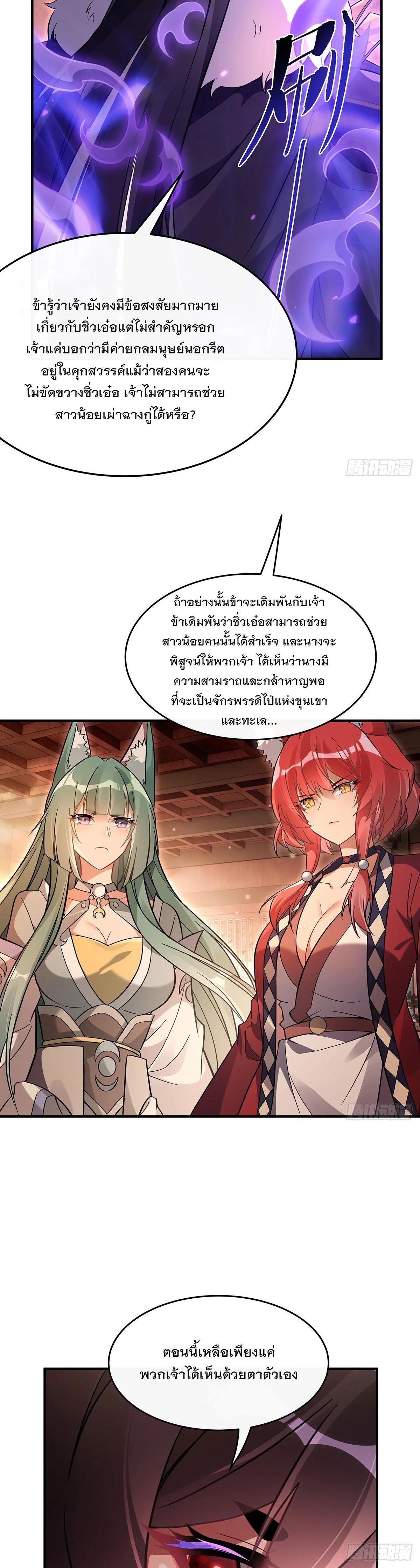 Manga-lc-com อ่านมังงะ อ่านการ์ตูน ออนไลน์ ฟรี My Female Disciples are all Future Masters of the Heavens ตอนที่ 1 2 3 4 5 6 7 8 9 10 11 12 13 14 ฟรี ไม่มีโฆษณา Manga-lc - อ่าน มังงะ อ่าน การ์ตูน ออนไลน์ อ่านมังงะ ฟรี