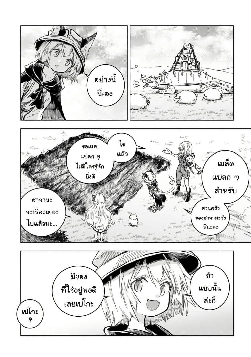 Manga-lc-com อ่านมังงะ อ่านการ์ตูน ออนไลน์ ฟรี Holoearth Days! A Tale SideW Vesta de Cooking -Shiawase no Rusetto- ตอนที่ 1 2 3 4 5 6 7 8 9 10 11 12 13 14 ฟรี ไม่มีโฆษณา Manga-lc - อ่าน มังงะ อ่าน การ์ตูน ออนไลน์ อ่านมังงะ ฟรี