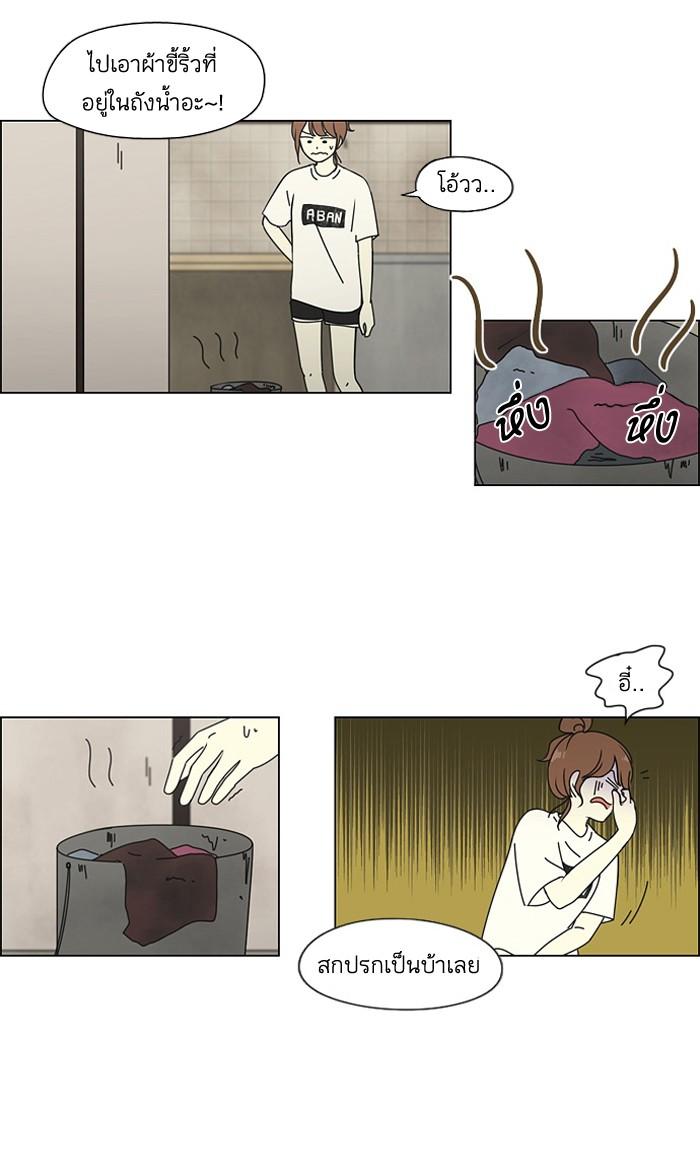 Manga-lc-com อ่านมังงะ อ่านการ์ตูน ออนไลน์ ฟรี Love Revolution รักนี้ต้องปฏิวัติ ตอนที่ 1 2 3 4 5 6 7 8 9 10 11 12 13 14 ฟรี ไม่มีโฆษณา Manga-lc - อ่าน มังงะ อ่าน การ์ตูน ออนไลน์ อ่านมังงะ ฟรี