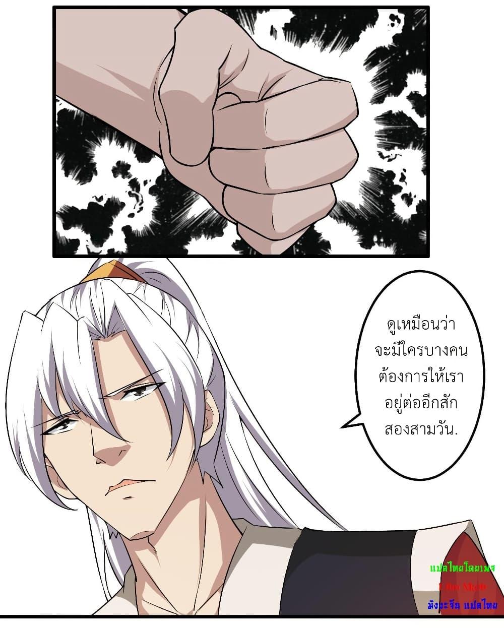 Manga-lc-com อ่านมังงะ อ่านการ์ตูน ออนไลน์ ฟรี Magic Fairy ปรัมปราแห่งเวทมนตร์ ตอนที่ 1 2 3 4 5 6 7 8 9 10 11 12 13 14 ฟรี ไม่มีโฆษณา Manga-lc - อ่าน มังงะ อ่าน การ์ตูน ออนไลน์ อ่านมังงะ ฟรี