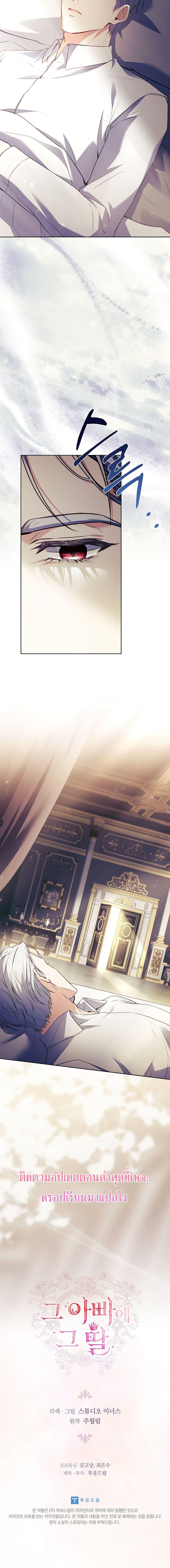 Manga-lc-com อ่านมังงะ อ่านการ์ตูน ออนไลน์ ฟรี The Father and the Daughter ตอนที่ 1 2 3 4 5 6 7 8 9 10 11 12 13 14 ฟรี ไม่มีโฆษณา Manga-lc - อ่าน มังงะ อ่าน การ์ตูน ออนไลน์ อ่านมังงะ ฟรี