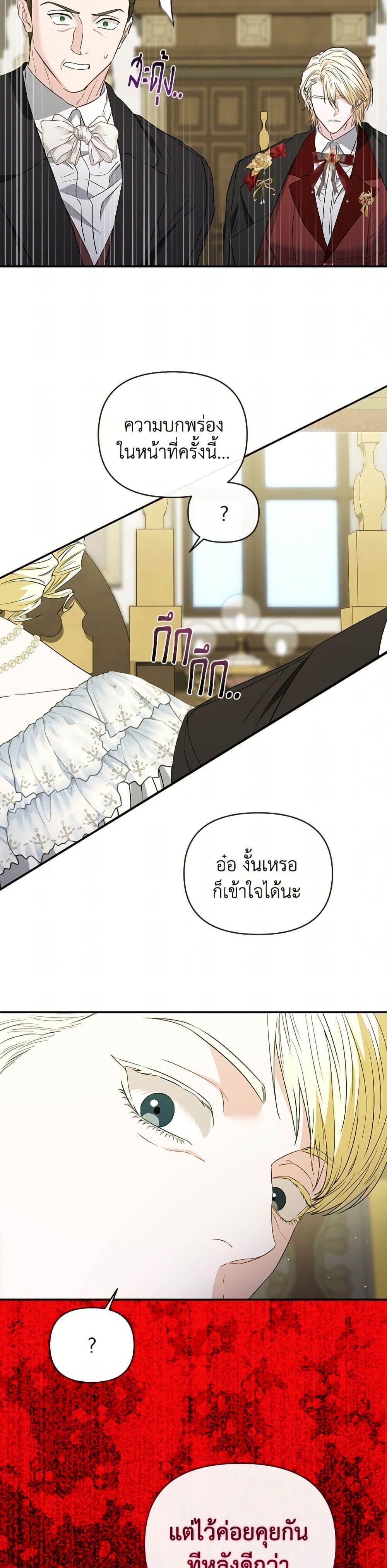 Manga-lc-com อ่านมังงะ อ่านการ์ตูน ออนไลน์ ฟรี My Evil Husband Is Obsessed With the Wrong Person ตอนที่ 1 2 3 4 5 6 7 8 9 10 11 12 13 14 ฟรี ไม่มีโฆษณา Manga-lc - อ่าน มังงะ อ่าน การ์ตูน ออนไลน์ อ่านมังงะ ฟรี