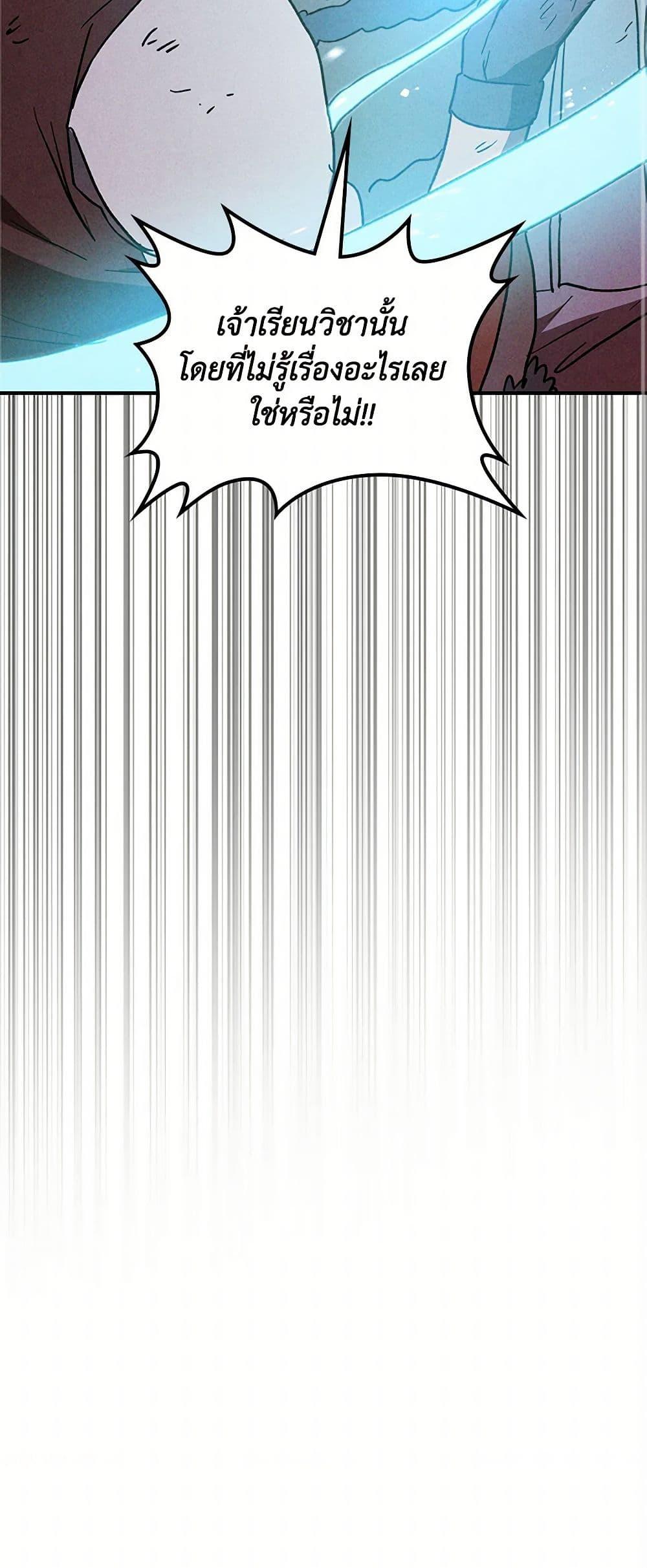 Manga-lc-com อ่านมังงะ อ่านการ์ตูน ออนไลน์ ฟรี Chronicles Of The Martial God’s Return ตอนที่ 1 2 3 4 5 6 7 8 9 10 11 12 13 14 ฟรี ไม่มีโฆษณา Manga-lc - อ่าน มังงะ อ่าน การ์ตูน ออนไลน์ อ่านมังงะ ฟรี