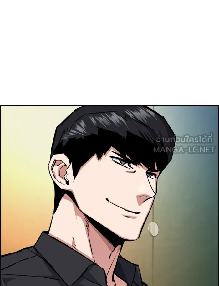 พี่ชายสายบอดี้การ์ด ตอนที่ 61 รูปที่ 75