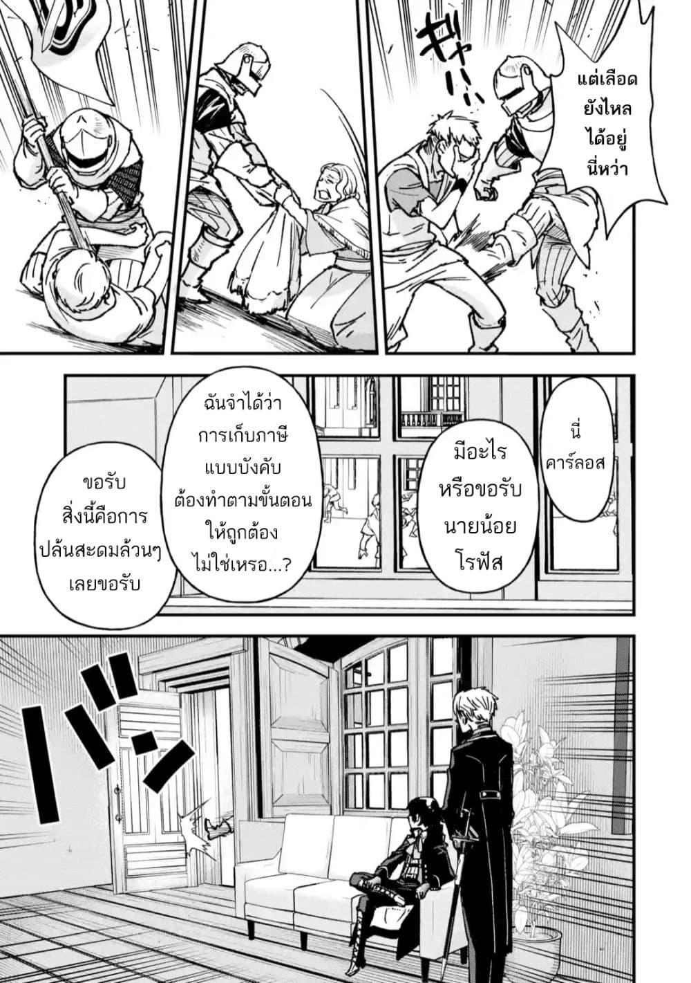 Manga-lc-com อ่านมังงะ อ่านการ์ตูน ออนไลน์ ฟรี Repeat Vice Akuyaku Kizoku wo Shinitakunai node Shitennou ni Naru no wo Yamemashita ตอนที่ 1 2 3 4 5 6 7 8 9 10 11 12 13 14 ฟรี ไม่มีโฆษณา Manga-lc - อ่าน มังงะ อ่าน การ์ตูน ออนไลน์ อ่านมังงะ ฟรี