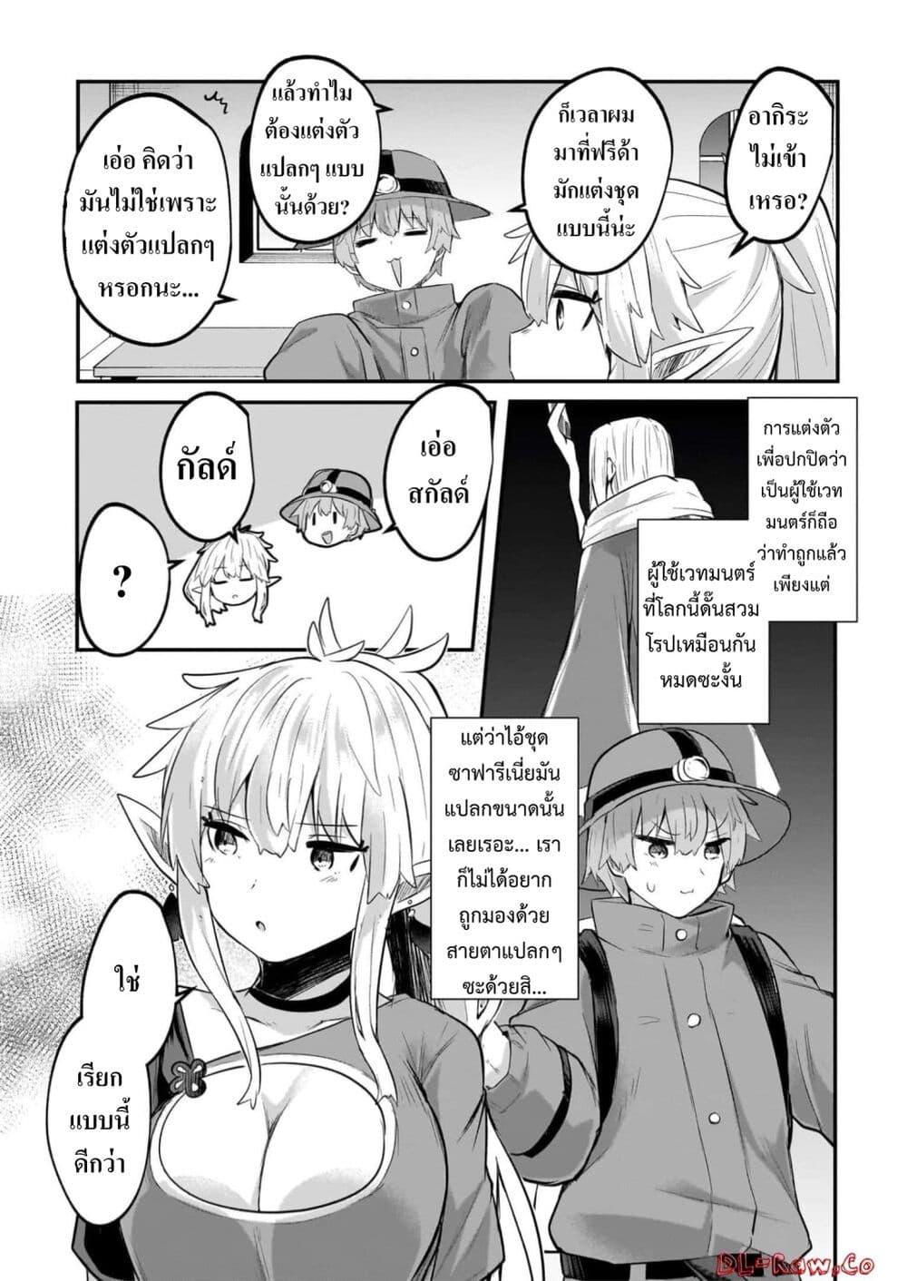 Manga-lc-com อ่านมังงะ อ่านการ์ตูน ออนไลน์ ฟรี Houkago no Dungeon Diver ~Nippon to Isekai wo Ikiki Dekiru You ni Natta Boku wa Level Up ni Isoshimi Masu~ ตอนที่ 1 2 3 4 5 6 7 8 9 10 11 12 13 14 ฟรี ไม่มีโฆษณา Manga-lc - อ่าน มังงะ อ่าน การ์ตูน ออนไลน์ อ่านมังงะ ฟรี