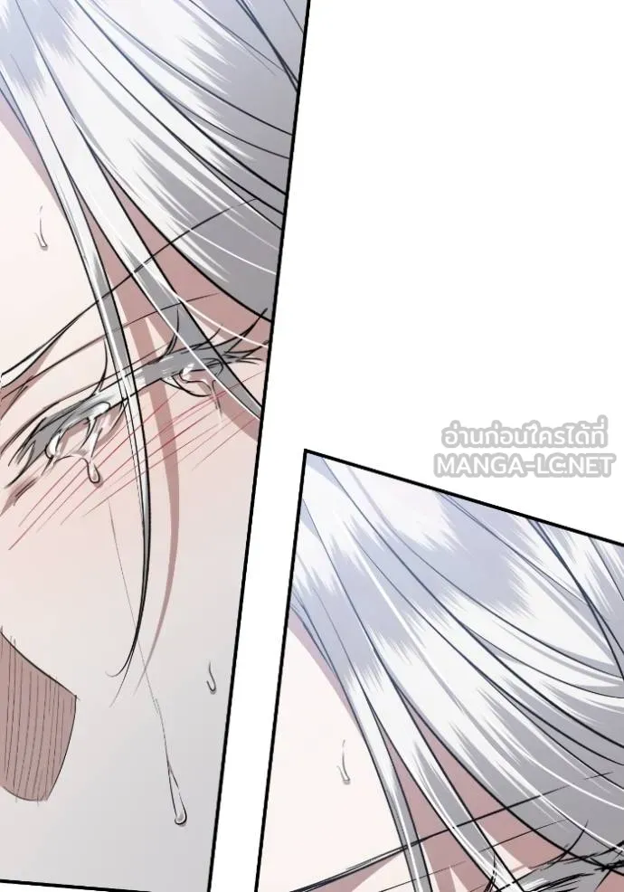 ยามหมาป่าทมิฬ ตอนที่ 41 รูปที่ 8