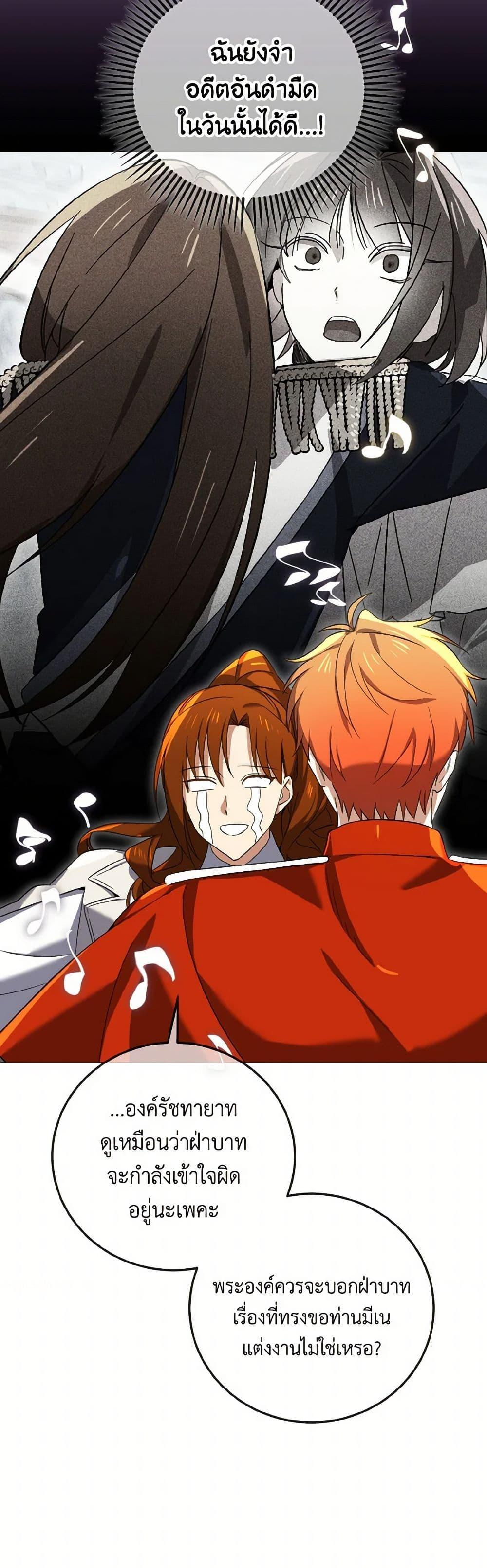 Manga-lc-com อ่านมังงะ อ่านการ์ตูน ออนไลน์ ฟรี Don’t Mess With My Duke Dubless! ตอนที่ 1 2 3 4 5 6 7 8 9 10 11 12 13 14 ฟรี ไม่มีโฆษณา Manga-lc - อ่าน มังงะ อ่าน การ์ตูน ออนไลน์ อ่านมังงะ ฟรี