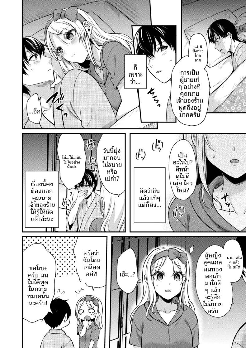 Doujin-Lc- อ่าน โดจิน มังฮวา เกาหลี ญี่ปุ่น จีน แปลไทย ปิดเทอมหน้าร้อนกับโอคามิสาวเเกล [Pei] ตอนที่ 1 2 3 4 5 6 7 8 9 10 11 12 13 14 ฟรี ไม่มีโฆษณา อ่าน โดจิน Manhwa เกาหลี ญี่ปุ่น จีน เรามีครบ คัดมาให้เน้นๆ โดจิน 18+ รับประกันความฟินโดย  Doujin Lc