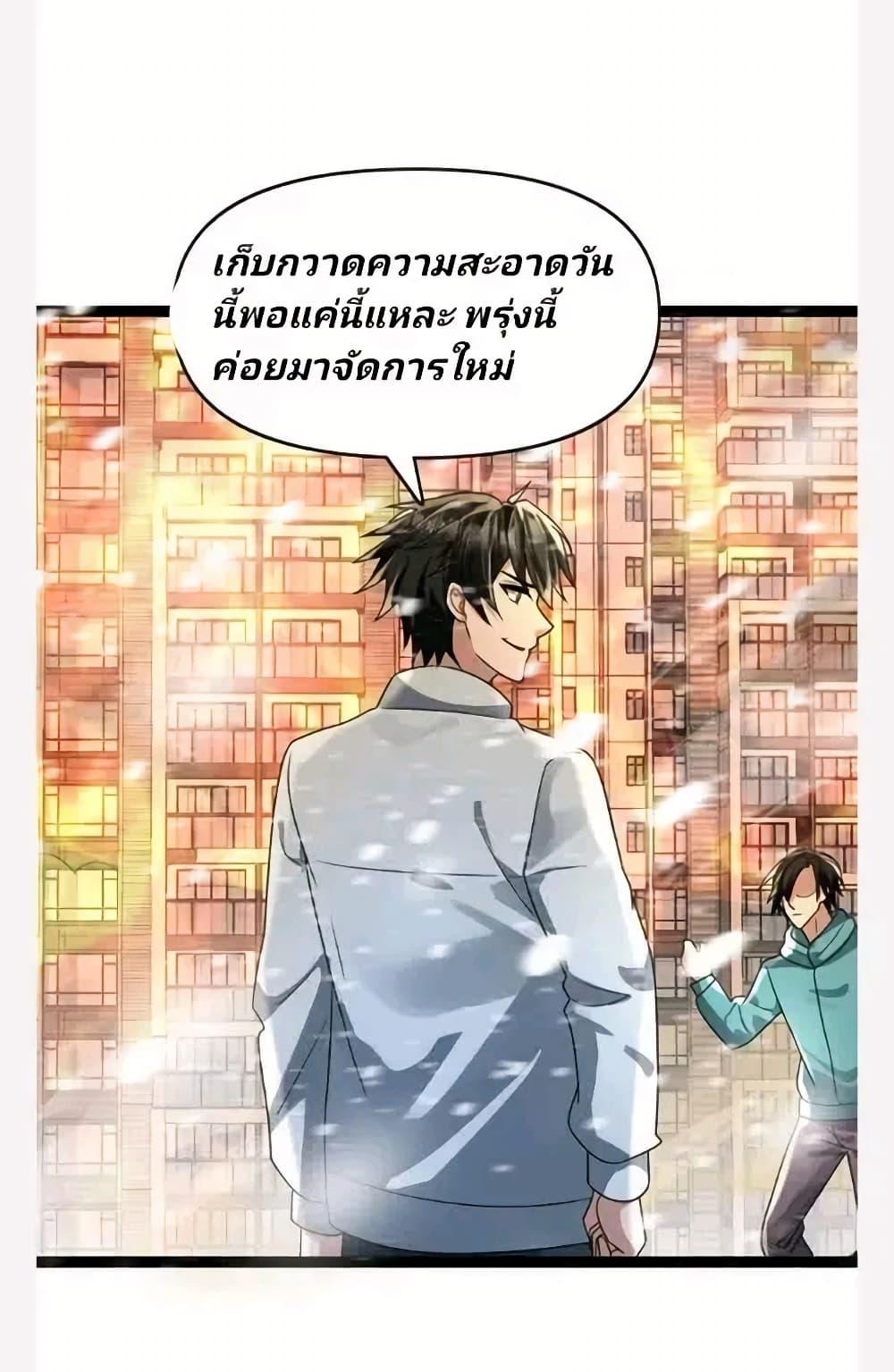 Manga-lc-com อ่านมังงะ อ่านการ์ตูน ออนไลน์ ฟรี Freezing the World I Built a Doomsday Safehouse ตอนที่ 1 2 3 4 5 6 7 8 9 10 11 12 13 14 ฟรี ไม่มีโฆษณา Manga-lc - อ่าน มังงะ อ่าน การ์ตูน ออนไลน์ อ่านมังงะ ฟรี