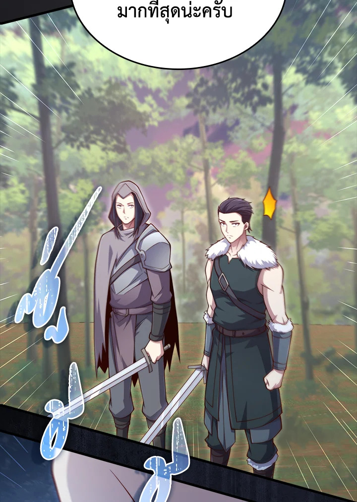 Manga-lc-com อ่านมังงะ อ่านการ์ตูน ออนไลน์ ฟรี The Lord of Coins ตอนที่ 1 2 3 4 5 6 7 8 9 10 11 12 13 14 ฟรี ไม่มีโฆษณา Manga-lc - อ่าน มังงะ อ่าน การ์ตูน ออนไลน์ อ่านมังงะ ฟรี