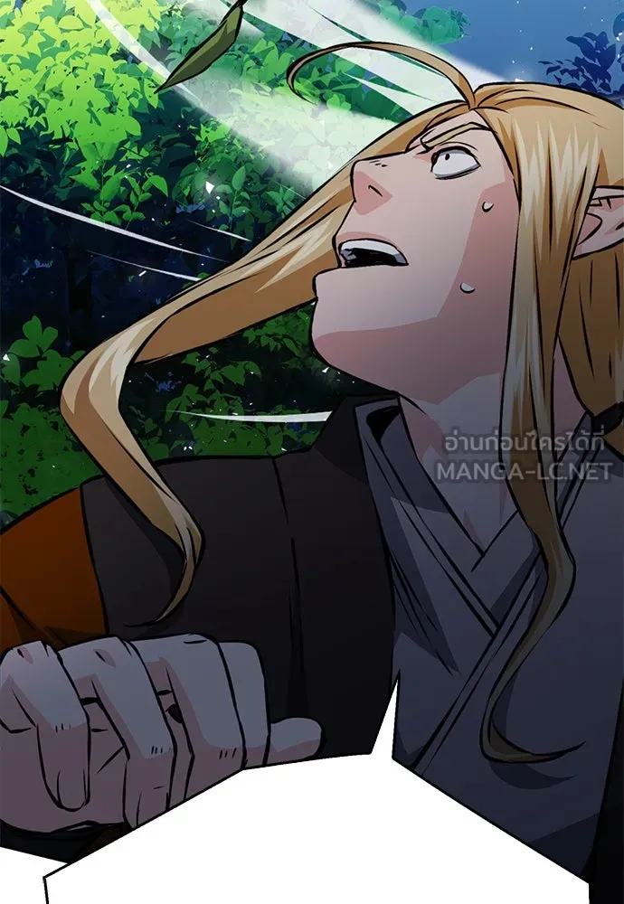 ดรูอิดแห่งสถานีโซล ตอนที่ 118 รูปที่ 66