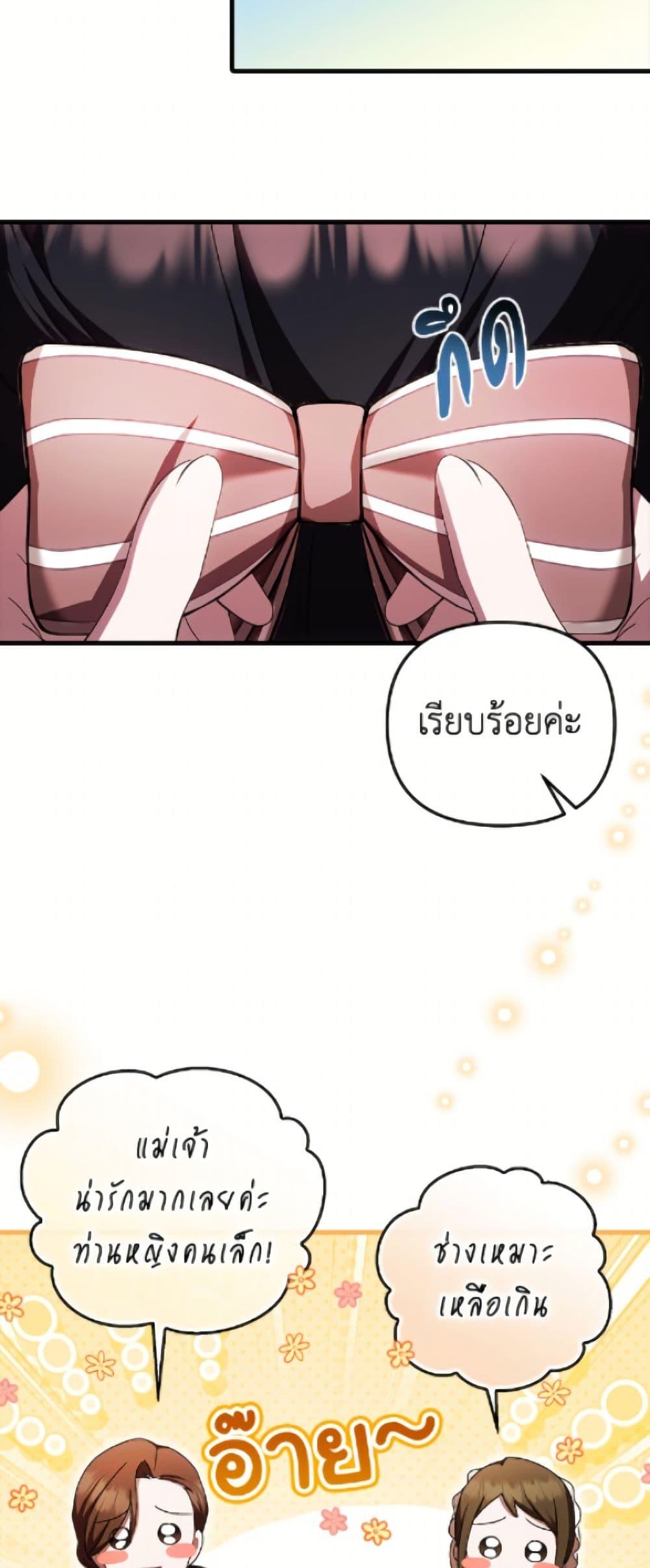 Manga-lc-com อ่านมังงะ อ่านการ์ตูน ออนไลน์ ฟรี It’s My First Time Being Loved ตอนที่ 1 2 3 4 5 6 7 8 9 10 11 12 13 14 ฟรี ไม่มีโฆษณา Manga-lc - อ่าน มังงะ อ่าน การ์ตูน ออนไลน์ อ่านมังงะ ฟรี