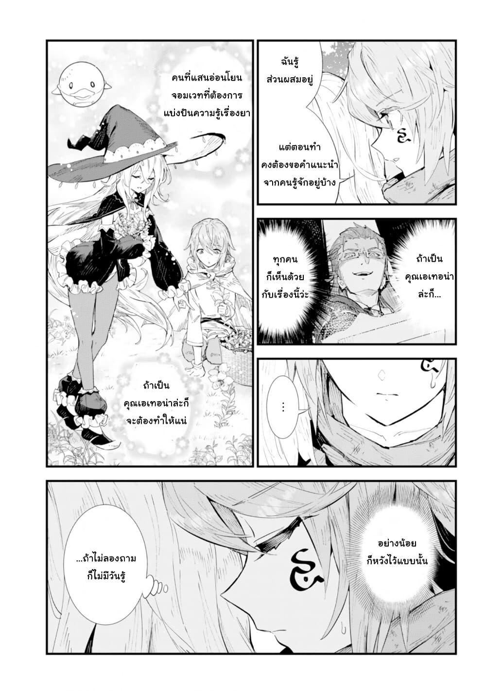 Manga-lc-com อ่านมังงะ อ่านการ์ตูน ออนไลน์ ฟรี “Omae Gotoki ga Maou ni Kateru to Omou na” to Yuusha Party wo Tsuihou Sareta node, Outo de Kimama ni Kurashitai ตอนที่ 1 2 3 4 5 6 7 8 9 10 11 12 13 14 ฟรี ไม่มีโฆษณา Manga-lc - อ่าน มังงะ อ่าน การ์ตูน ออนไลน์ อ่านมังงะ ฟรี