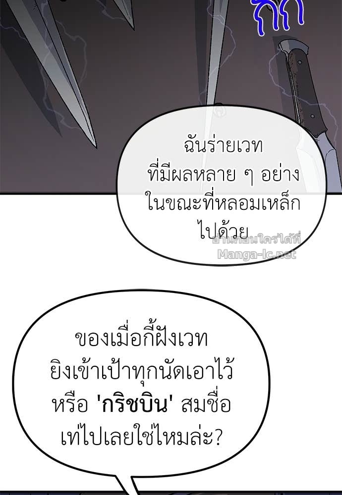 Doujin-Lc- อ่าน โดจิน มังฮวา เกาหลี ญี่ปุ่น จีน แปลไทย สารสุดท้ายจากโครงกระดูก ตอนที่ 1 2 3 4 5 6 7 8 9 10 11 12 13 14 ฟรี ไม่มีโฆษณา อ่าน โดจิน Manhwa เกาหลี ญี่ปุ่น จีน เรามีครบ คัดมาให้เน้นๆ โดจิน 18+ รับประกันความฟินโดย Doujin Lc