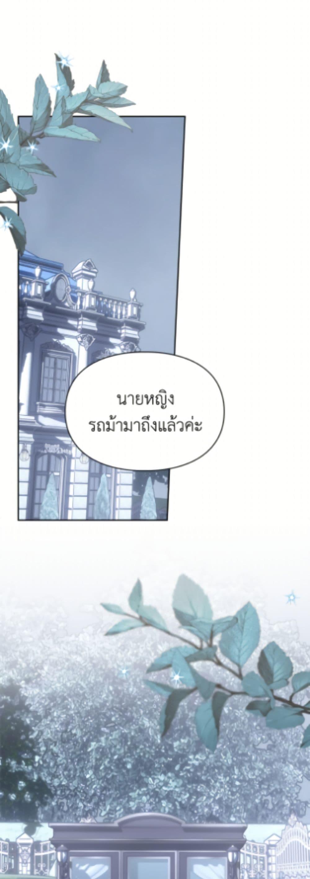 Manga-lc-com อ่านมังงะ อ่านการ์ตูน ออนไลน์ ฟรี Baby Prisoner of the Winter Castle ตอนที่ 1 2 3 4 5 6 7 8 9 10 11 12 13 14 ฟรี ไม่มีโฆษณา Manga-lc - อ่าน มังงะ อ่าน การ์ตูน ออนไลน์ อ่านมังงะ ฟรี