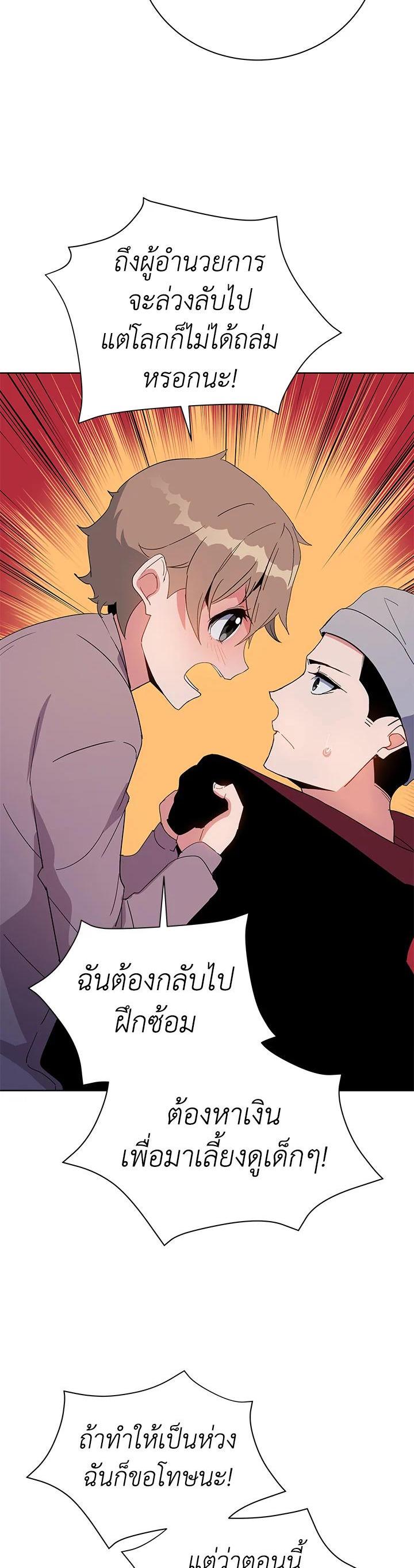 Manga-lc-com อ่านมังงะ อ่านการ์ตูน ออนไลน์ ฟรี The Descent of the Demonic Master ตอนที่ 1 2 3 4 5 6 7 8 9 10 11 12 13 14 ฟรี ไม่มีโฆษณา Manga-lc - อ่าน มังงะ อ่าน การ์ตูน ออนไลน์ อ่านมังงะ ฟรี