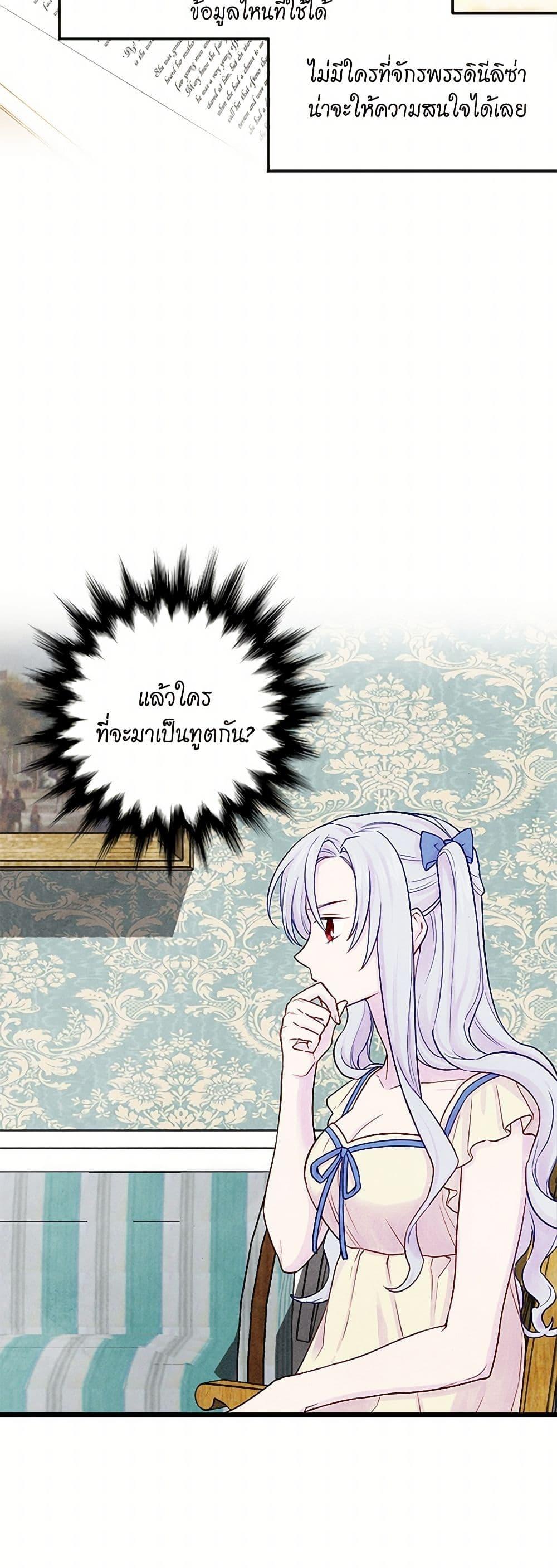 Manga-lc-com อ่านมังงะ อ่านการ์ตูน ออนไลน์ ฟรี Iris – The Lady and Her Smartphone ตอนที่ 1 2 3 4 5 6 7 8 9 10 11 12 13 14 ฟรี ไม่มีโฆษณา Manga-lc - อ่าน มังงะ อ่าน การ์ตูน ออนไลน์ อ่านมังงะ ฟรี