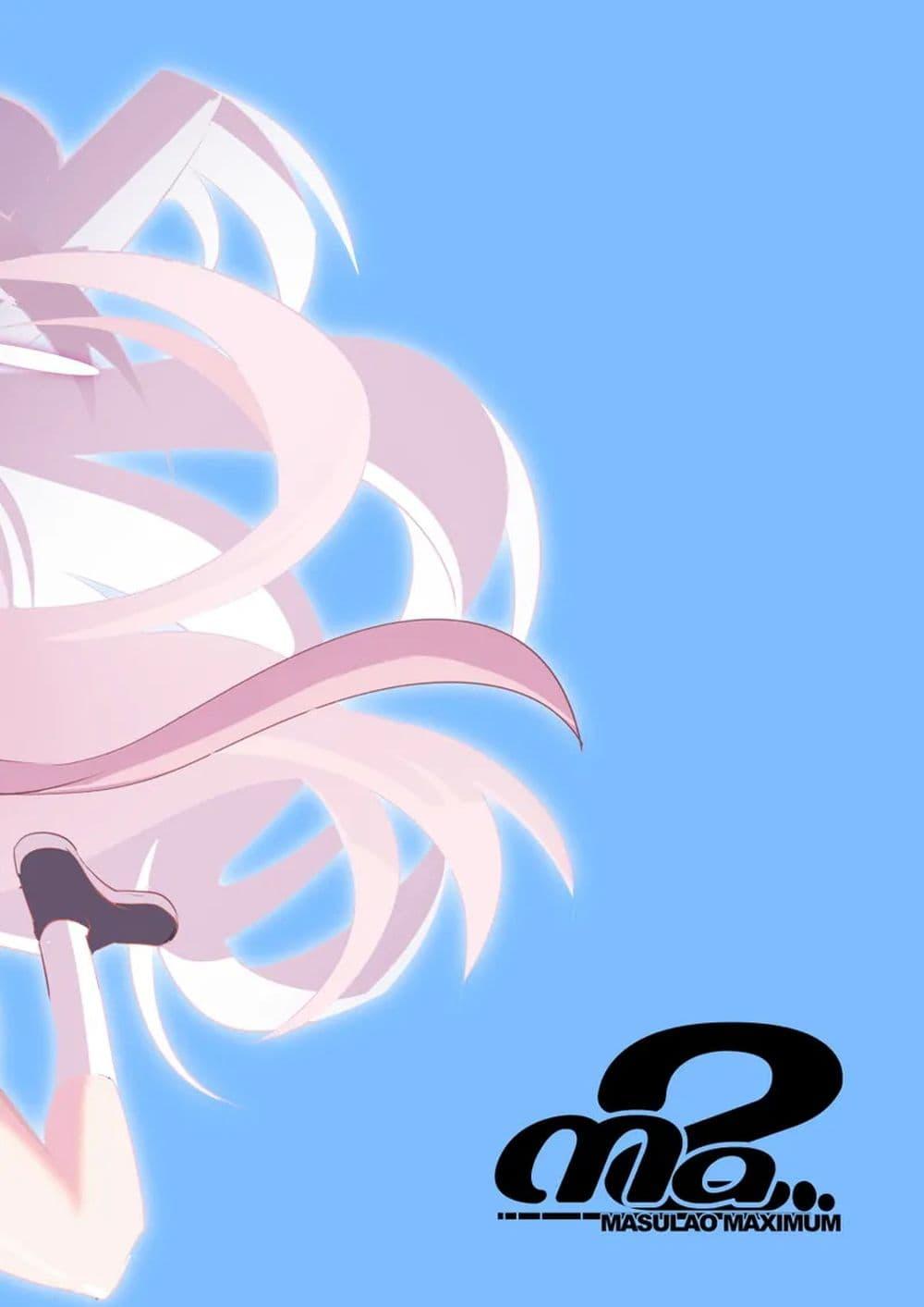 Manga-lc-com อ่านมังงะ อ่านการ์ตูน ออนไลน์ ฟรี Blue Archive HoshiHina Oji-san Kinshirei By MASULAO MAXIMUM ตอนที่ 1 2 3 4 5 6 7 8 9 10 11 12 13 14 ฟรี ไม่มีโฆษณา Manga-lc - อ่าน มังงะ อ่าน การ์ตูน ออนไลน์ อ่านมังงะ ฟรี