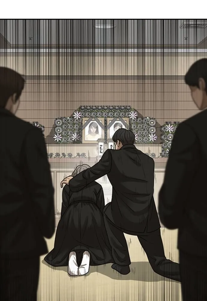 Y2K ตอนที่ 51 รูปที่ 5