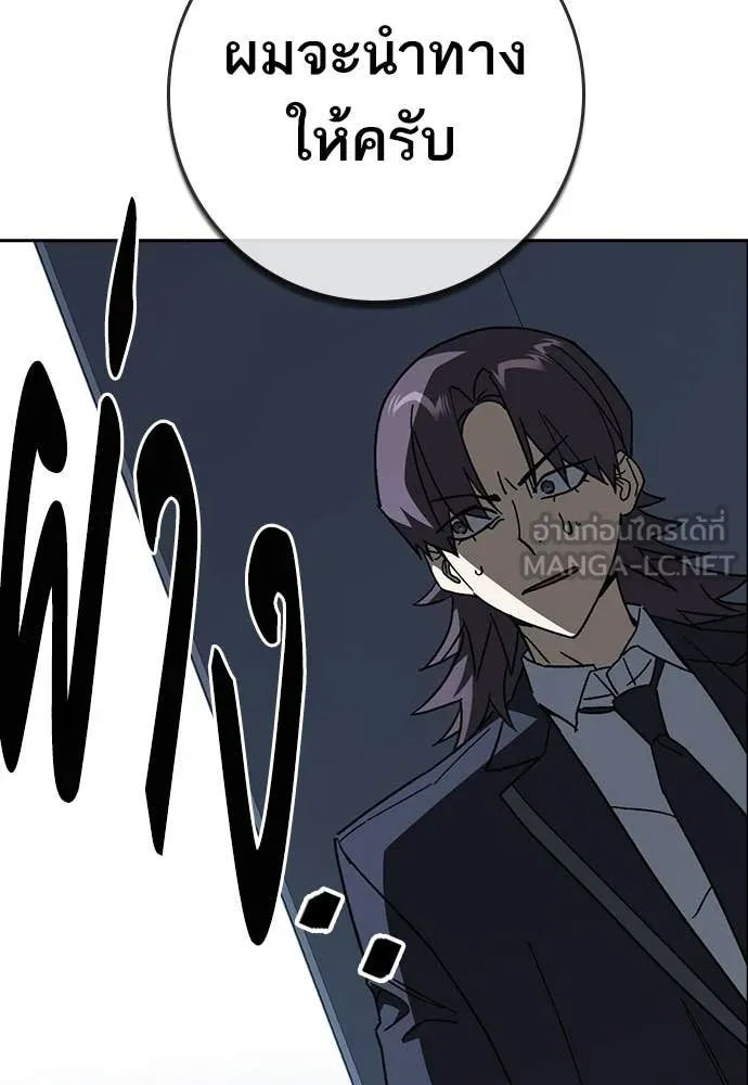 Study Group ตอนที่ 321 รูปที่ 33