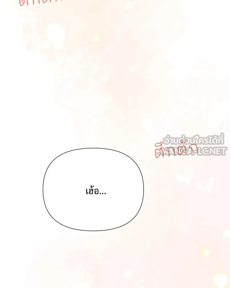 รักนี้ไม่ต้องมีเซนส์ ตอนที่ 42 รูปที่ 66