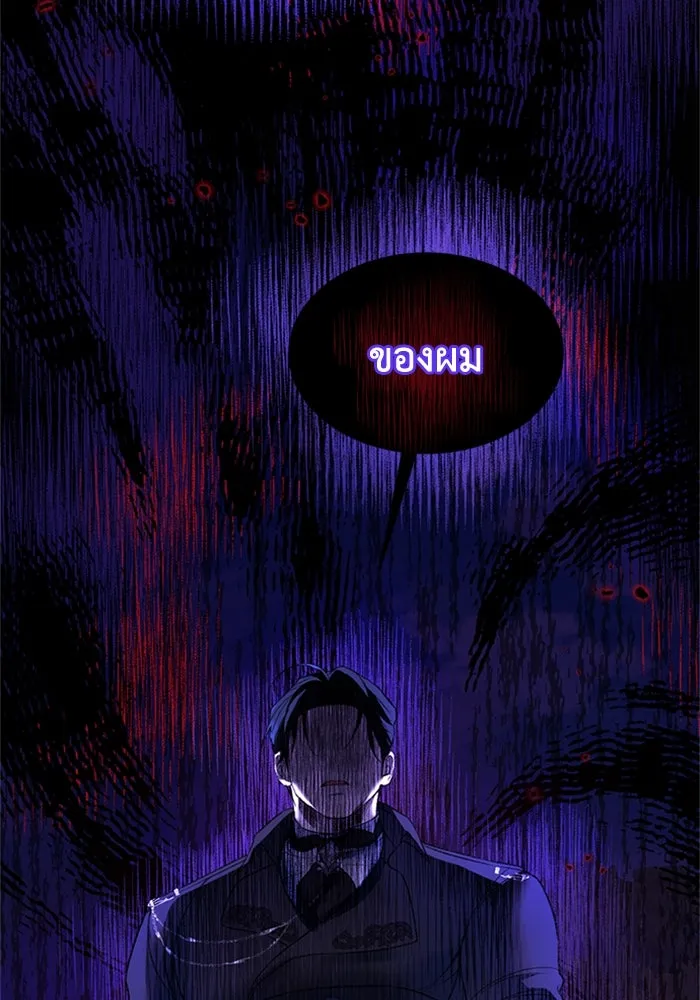 ไหนบอกว่าฉันใกล้ตาย ตอนที่ 60 รูปที่ 71